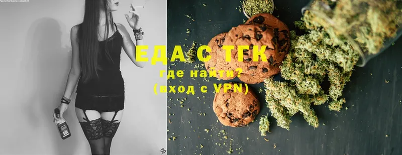 Canna-Cookies марихуана  Ельня 