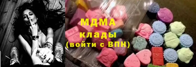 МДМА Molly Ельня